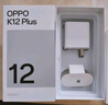 OPPO K12 Plus 12GB+256GB 雪峰白 政府國家補貼 6400mAh大電池 第三代驍龍7 120Hz護眼直屏5G AI手機 曬單實(shí)拍圖