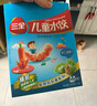 三全兒童水餃 蝦仁胡蘿卜口味300g42只 果蔬和面速凍餃子兒童早餐 曬單實(shí)拍圖