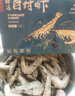 萬景 北海鮮凍白蝦 國產(chǎn)白蝦 單凍無冰凈重4斤 100-120只 燒烤聚餐  曬單實(shí)拍圖