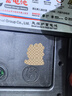 駱駝(CAMEL)汽車電瓶蓄電池L2400斯柯達晶銳明銳速派昕動昕銳野帝 曬單實拍圖