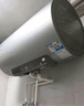 海爾（Haier）國(guó)家補(bǔ)貼熱水器家用50/60/80升電熱水器儲(chǔ)水式衛(wèi)生間洗澡小戶型租房?jī)?yōu)選上門安裝防電墻海爾出品 50L 2200W 經(jīng)濟(jì)實(shí)惠Leader款 曬單實(shí)拍圖