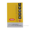 [希力] 丹參酮膠囊0.25g*24粒/盒 三盒裝 曬單實拍圖