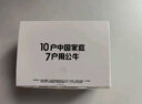 公牛（BULL）大功率一轉二插座/一轉多分控轉換插頭/電源轉換器 2位分控開關無線轉換插座 晨霧白 GN-Z9323D 曬單實拍圖
