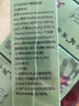 德一堂冷敷凝膠店得一堂筋骨冷敷凝膠頸椎肩周關(guān)節 五盒裝（買(mǎi)三贈二） 曬單實(shí)拍圖