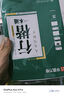 包郵 華夏萬(wàn)卷練行書(shū)練字帖8本套 行楷一本通初學(xué)者控筆訓練字帖成人學(xué)生行楷速成鋼筆字帖大學(xué)生高中生硬筆書(shū)法臨摹描紅手寫(xiě)體字帖圖書(shū) 暑假季 曬單實(shí)拍圖