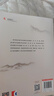 美其所美——王崧舟講語文課怎么上 曬單實(shí)拍圖