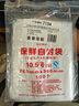 于字簡100只A4透明文件袋密封袋24*34cm塑料大號資料防水袋學生用超大自封袋 7102 曬單實拍圖