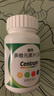 善存多維元素片(29) OTC100片補充30種維生素礦物質(zhì)成人維生素Vc b族adVe鈣鐵鋅葉酸 曬單實(shí)拍圖