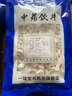 一曉堂龍骨中藥飲片安神潛陽收澀生龍骨中藥材大藥房中藥店抓藥中草藥店別名龍骨青化龍骨花龍骨白龍骨 250克 曬單實拍圖