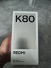 小米 REDMI K80 國(guó)家補(bǔ)貼 第三代驍龍 8 6550mAh大電池 澎湃OS 玄夜黑 16GB+256GB 紅米5G手機(jī) 曬單實(shí)拍圖