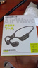蘭士頓AirWave Pro藍牙耳機無線骨傳導(dǎo)概念 運動跑步無線不入耳騎行 適用于蘋果華為小米手機 競速黑 曬單實拍圖