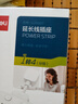得力（deli）新國標插座 品字形延長線插座/轉(zhuǎn)換插頭/電源轉(zhuǎn)換器/一轉(zhuǎn)多插座/插排/排插 分控一轉(zhuǎn)四 LU5007 曬單實拍圖
