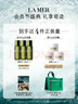 海藍之謎（LA MER）強韌修護套裝(精萃水+面霜)護膚品化妝品禮盒教師節禮物送女友 曬單實(shí)拍圖
