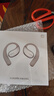 小米（MI）Xiaomi開(kāi)放式耳機(jī)【政府補(bǔ)貼】無(wú)線掛耳式舒適佩戴 適用于安卓蘋(píng)果手機(jī)（星云金）  曬單實(shí)拍圖