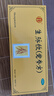同仁堂 生脈飲（黨參方）10ml*10支 益氣 養(yǎng)陰生津 心悸氣短 自汗 曬單實(shí)拍圖