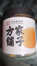 方家鋪子中華老字號 大粒干貝250g/罐 瑤柱扇貝肉 火鍋食材 約300頭/斤 曬單實拍圖