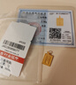 行金銀中黃金上上簽吊墜無(wú)事牌999足金素金工藝節(jié)日禮物新款送女友 上上簽（克重多退少補(bǔ)） 約1g 曬單實(shí)拍圖