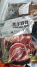 天順源【草飼散養(yǎng)】新西蘭原切羊蝎子 2斤  滿肉羔羊脖骨 生鮮羊肉七夕 曬單實(shí)拍圖