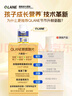 QLANE成長(cháng)片賴(lài)氨酸氨基丁酸γ兒童青少年鈣鐵鋅片生助增個(gè)高素長(cháng)補促y 8瓶【挑戰周期助長(cháng)10cm】買(mǎi)5送3 優(yōu)惠券 曬單實(shí)拍圖