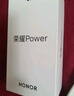 榮耀 Power 8000mAh青海湖電池 榮耀自研C1+通訊芯片 十面抗摔 AI 5G手機  國家補貼 雪原白 8G+256GB 曬單實(shí)拍圖