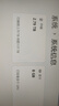 聯(lián)想（Lenovo）拯救者原裝 2TB SSD固態(tài)硬盤 聯(lián)蕓定制 M.2接口(NVMe協(xié)議)  L750系列 PCIe4.0 游戲本 PS5兼容 曬單實拍圖