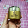 同仁堂黃芪霜去黃提亮淡紋緊致抗皺衰老補水保濕面霜護膚品50g*3七夕 曬單實(shí)拍圖