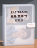 日美新老式相冊本收納冊照片紀念冊拍立得3寸5寸6寸7寸大容量家庭影集 標準過(guò)塑都能放[6寸200張] 曬單實(shí)拍圖