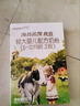海普諾凱1897荷致800克 新國標2段奶粉 荷蘭原罐進(jìn)口 6-12月 150克2段盒裝 曬單實(shí)拍圖