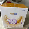 雀巢（Nestle）舒宜能恩3段 1200g A2 HMO奶粉 （12-36月）舒宜能恩新國標(biāo) 曬單實(shí)拍圖