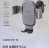 倍思 車載手機(jī)支架 汽車導(dǎo)航支架出風(fēng)口固定器 汽車用品車內(nèi)飾品小件 曬單實(shí)拍圖