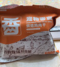 蒙貝 雞肉干 狗狗零食 金毛泰迪成犬幼犬磨牙訓犬獎勵 雞胸肉干 500g 曬單實(shí)拍圖
