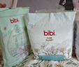 bibi皇家奢柔嬰兒成長(cháng)褲L碼3片（9-14kg）超薄不悶夜用便攜【品牌直供 安心品質(zhì)】 曬單實(shí)拍圖