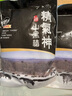 精氣神 國產(chǎn)無抗 山黑豬大里脊肉400g 冷凍豬通脊豬柳肉 生鮮 曬單實拍圖