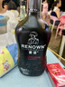 雷諾（RENOWN）拿破侖白蘭地 VSOP 禮盒裝洋酒烈酒1.75L 拿破侖 VSOP 1.75L 1瓶 曬單實(shí)拍圖