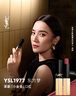圣羅蘭（YSL）全新小金條口紅1936 啞光持久唇膏生日禮物送女友中秋禮品 曬單實(shí)拍圖