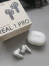 音貝奇Real1Pro真無(wú)線(xiàn)藍牙耳機ANC主動(dòng)降噪入耳式運動(dòng)游戲低延遲音樂(lè )高音質(zhì)超長(cháng)續航高清通話(huà)降噪 曬單實(shí)拍圖