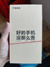 一加Ace競速版 一加Ace 二手5G手機(jī) 天璣8100-MAX 120Hz全面屏拍照電競游戲手機(jī) 【Ace競速版】競技灰 8GB+256GB【贈(zèng)超級快充】 99新 曬單實(shí)拍圖