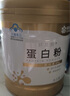 康恩貝蛋白粉400g 有助于增強免疫力乳清蛋白質(zhì)粉 成人大豆分離蛋白營(yíng)養 曬單實(shí)拍圖