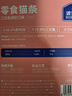 BOBLUSH魚油貓條零食100支批發(fā)三文魚磷蝦成貓幼貓貓咪專用零食貓條 三文魚磷蝦120支【囤貨】 曬單實拍圖