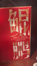 杏花村汾酒 杏花村鯤鵬有志  清香型白酒 53度 送禮自飲 53度 475mL 2瓶 【春節(jié)禮盒裝】 曬單實(shí)拍圖