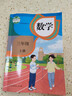 新華書(shū)店小學(xué)人教版三年級上冊數學(xué)課本人教版3年級上冊數學(xué)課本教科書(shū)3三上數學(xué)人民教育出版社 舊版【三年級上冊】人教版數學(xué) 曬單實(shí)拍圖