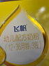 飛鶴飛帆OPO促吸收幼兒配方奶粉3段(12-36月齡)1600克 DHA好腦力 曬單實拍圖