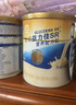 雅培（Abbott）益力佳SR 營(yíng)養配方粉香草味 400g 輔助降血糖 曬單實(shí)拍圖