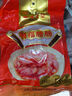 皇上皇福氣臘腸中華老字號(hào)五五肥瘦比廣式香腸廣州特產(chǎn)量販團(tuán)購(gòu)2KG 曬單實(shí)拍圖