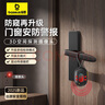 倍思（Baseus）酒店攝像頭探測器 信號探測儀可充電掛門窗小型紅外線掃描檢測儀防監(jiān)控便攜適用賓館酒店民宿出游 曬單實拍圖