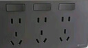 國(guó)際電工開(kāi)關(guān)插座面板白色無(wú)框大板86型暗裝單開(kāi)雙控五孔網(wǎng)絡(luò)家用電源插座 錯(cuò)位五孔 曬單實(shí)拍圖