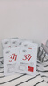 ORGINESE377面膜美白淡斑提亮膚色女補水保濕搭緊致抗皺曬后修復禮物 曬單實(shí)拍圖