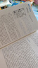 【新華正版現(xiàn)貨】全新版九年級下冊下學(xué)期語文書人教版 初中教材課本教科書  初三3下冊 人民教育出版社 九下語文【人教版】 曬單實拍圖