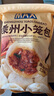 盒馬MAX 嵊州小籠包(黑豬肉口味) 875g（35只）早餐面點(diǎn)包子豬肉包 875g 袋裝 曬單實(shí)拍圖