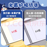 咔巴熊 圖畫本4本120張 加厚兒童小學(xué)生空白畫畫本涂色本子 宇航探險 曬單實拍圖